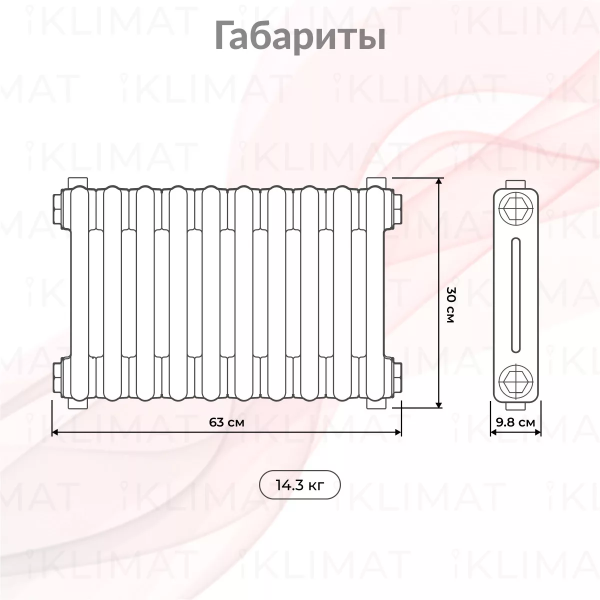 Royal Thermo Shift Q Q30-C2030.14.9016 Фото №1