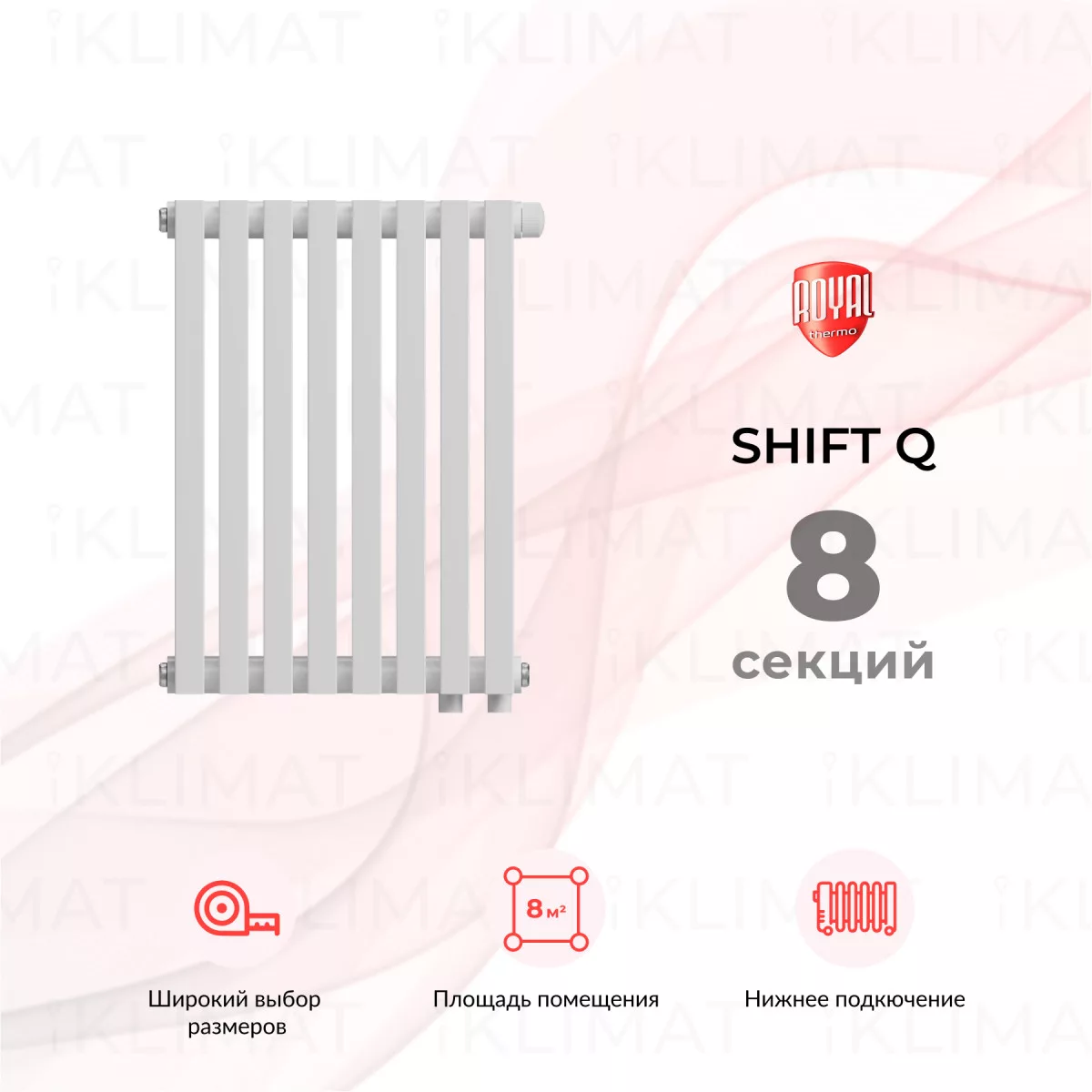 Royal Thermo Shift Q Q30-VC2050.08.9016 Фото №0