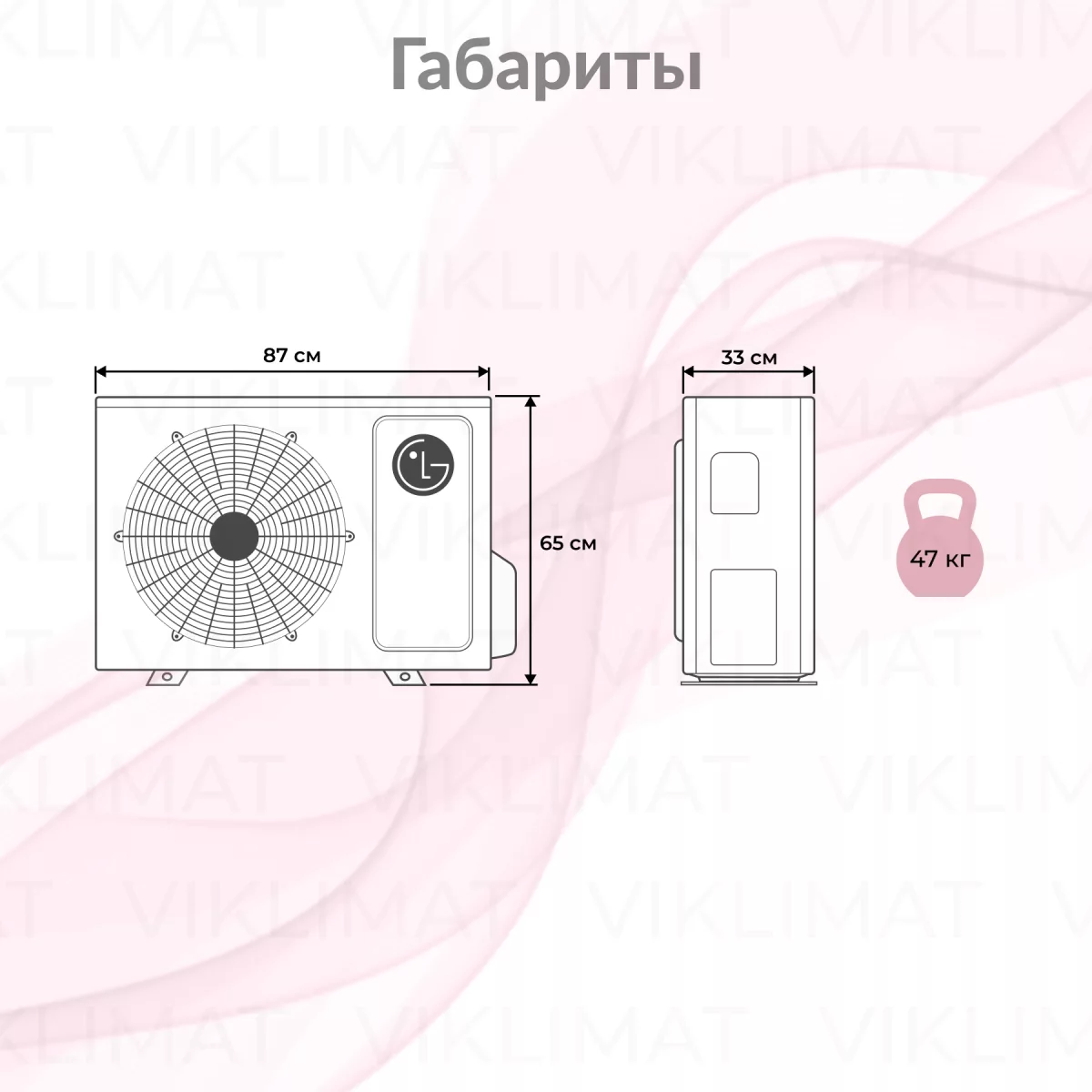 LG PROMULTI 2.0 MU4R25.U22 Фото №1