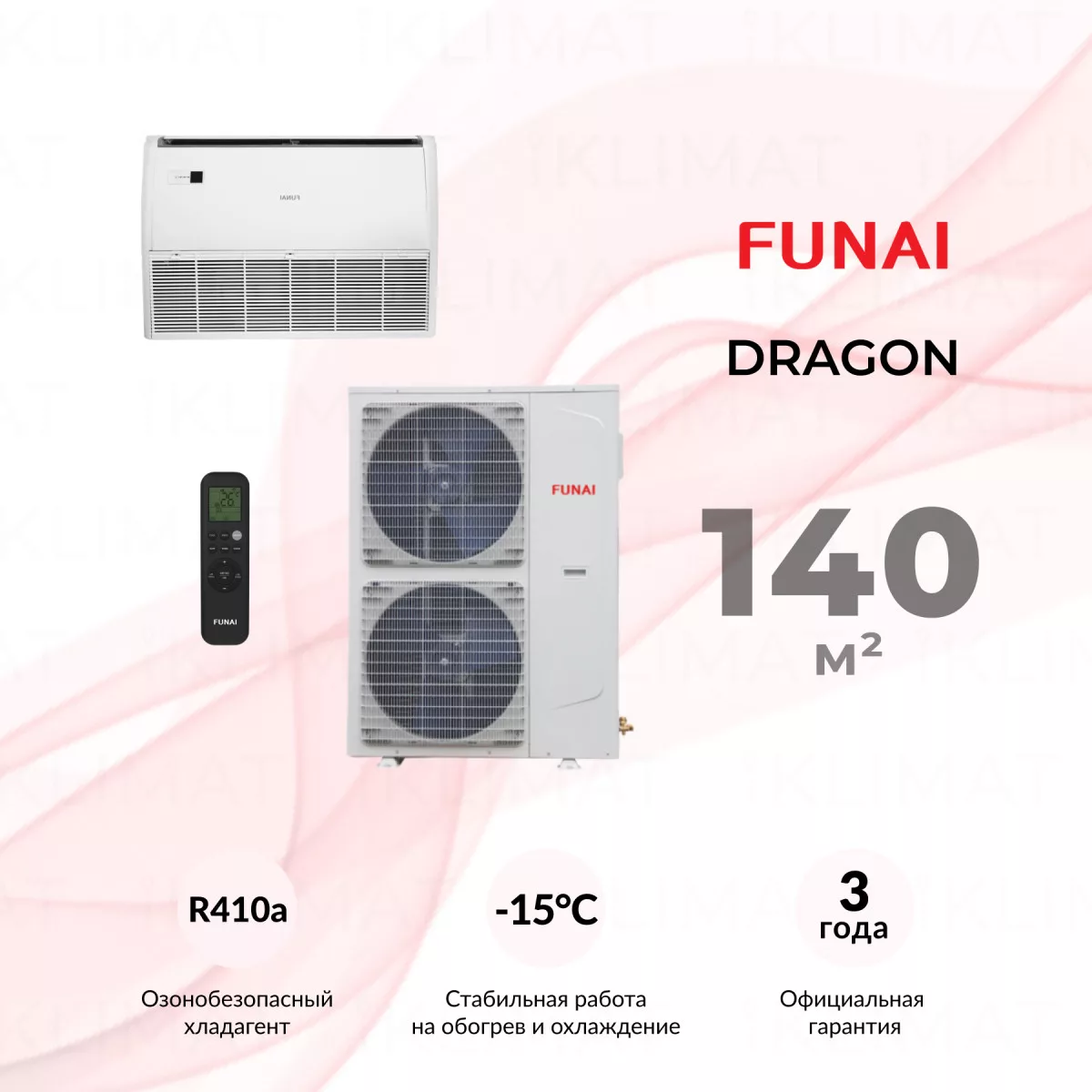 FUNAI DRAGON LAC-DR140HP.F01/S/LAC-DR140HP.01/U Фото №0