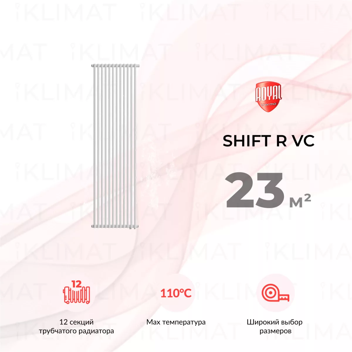 Royal Thermo Shift R R22-VC2180.12.9016 Фото №0