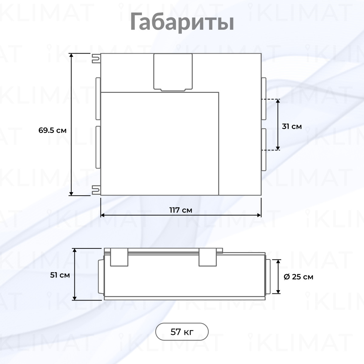 SHUFT UniMAX-R SE EC UniMAX-R 850 SE EC Фото №1