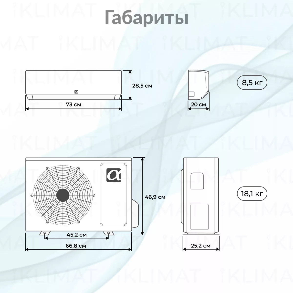 ALFACOOL APUS Inverter APFI-07CH Фото №1