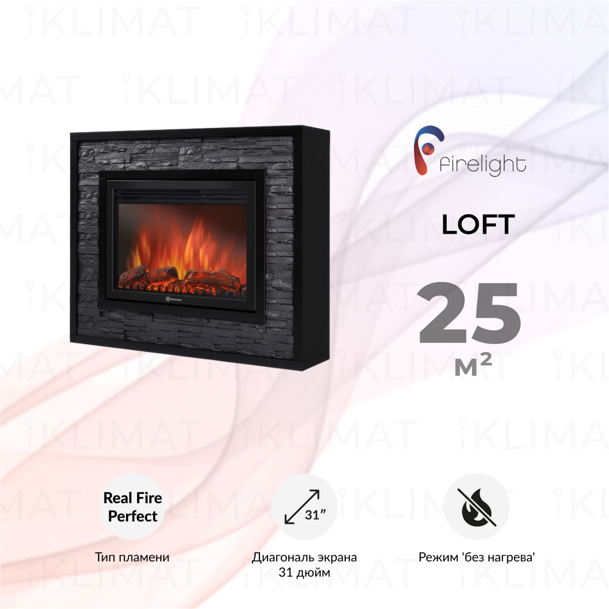 Firelight Комфорт Loft 30 BB Фото №0