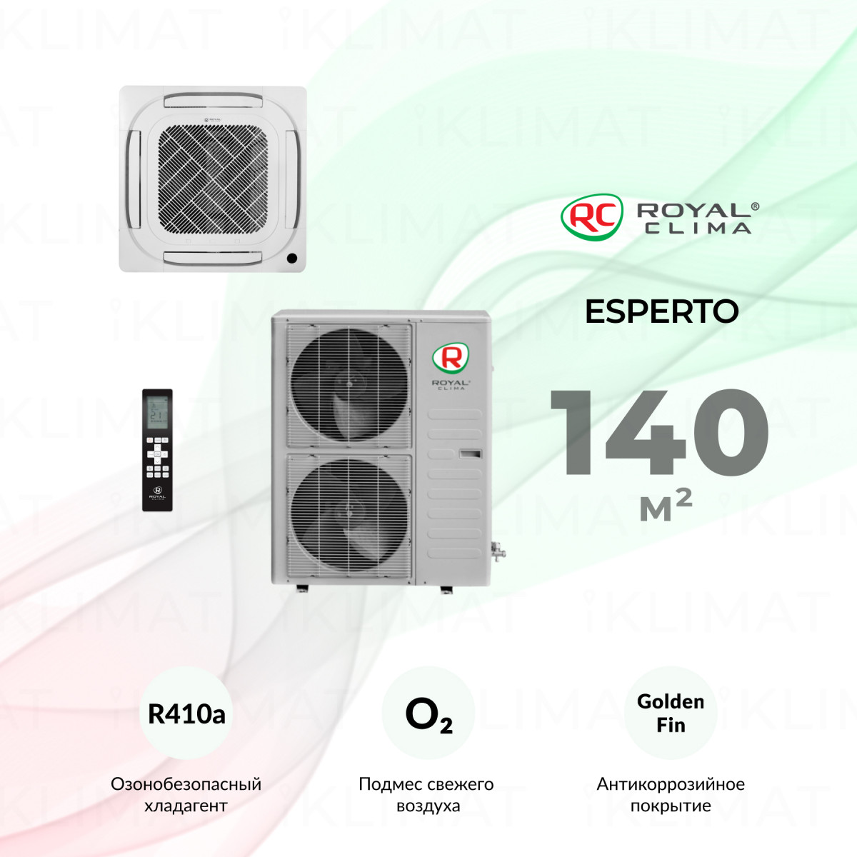 ROYAL CLIMA ESPERTO ES-C 48HRX/ES – C pan/2X/ES-E 48HX Фото №0