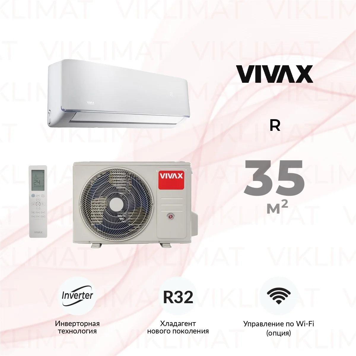 Vivax R ACP-12CH35AERI+ белый Фото №0