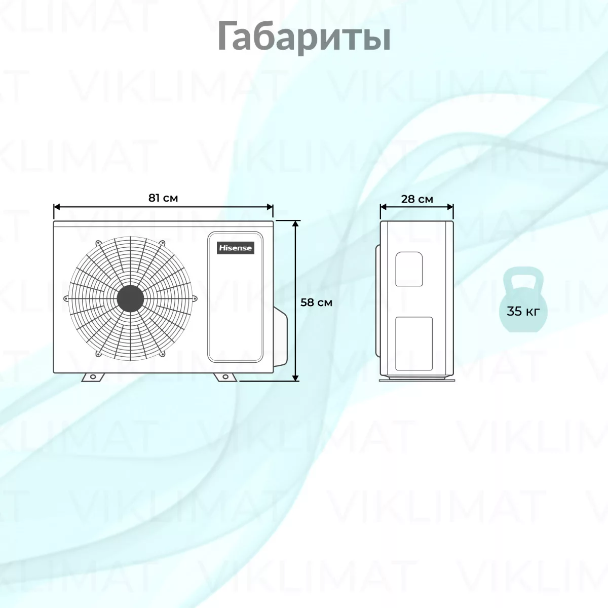 Hisense FREE Match DC Inverter R32 LP AMW2-18U4RXC LP Фото №1