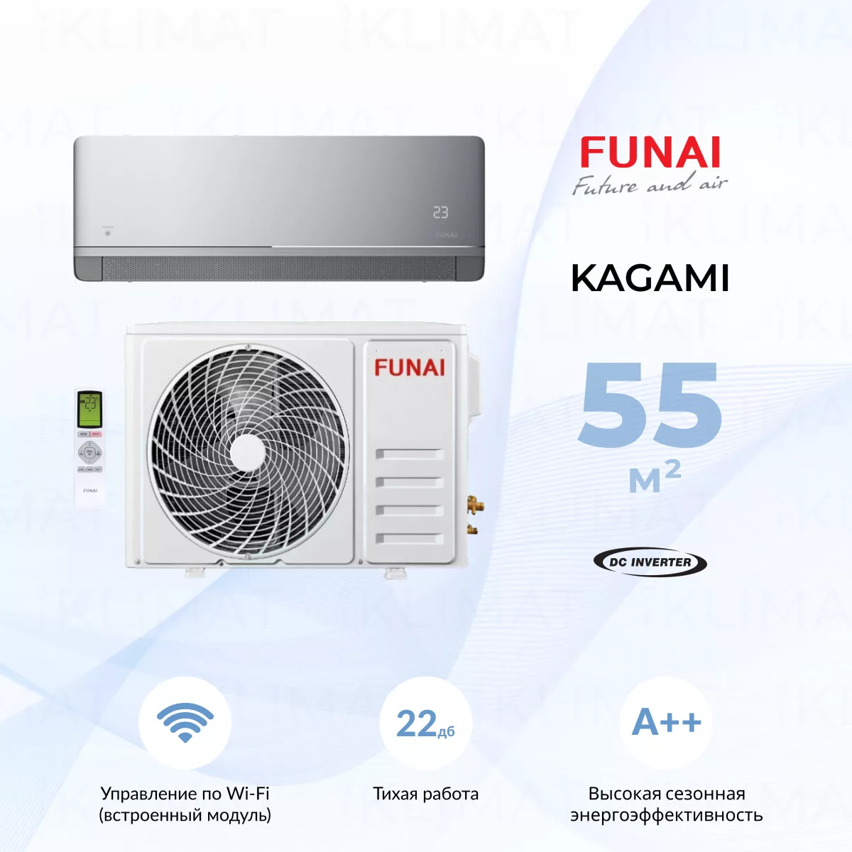 FUNAI KAGAMI Inverter RAC-I-KM55HP.D01 Фото №0