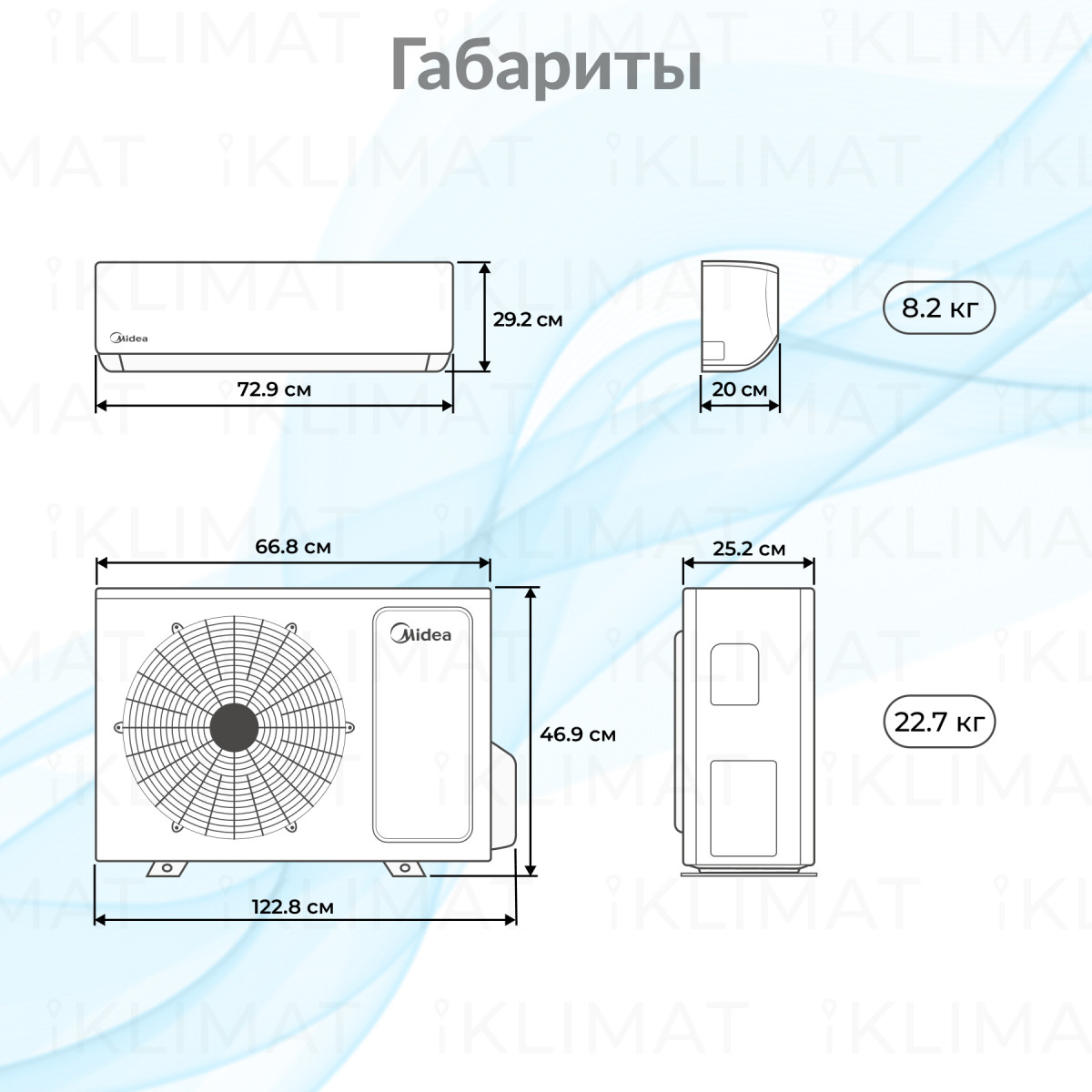 Midea Unlimited R32 MSAG2-07HRN8-I/MSAG2-07HRN8-O Фото №1