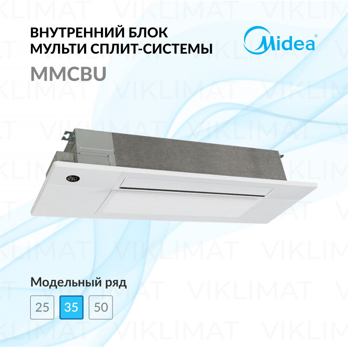 Midea MMCBU MMCBU-12HRFN8 Фото №0
