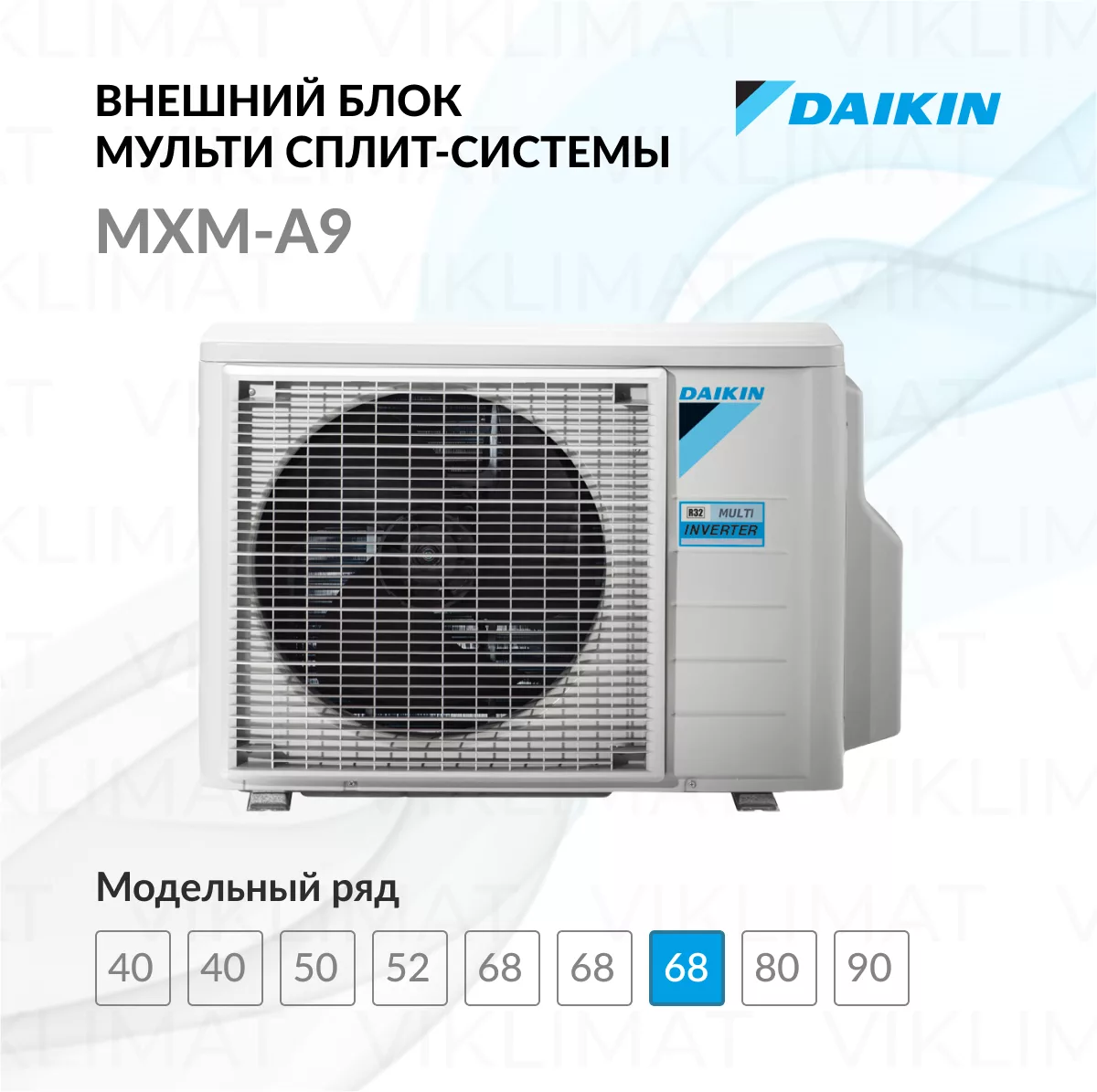 Daikin MXM-A9 4MXM68A9 Фото №0