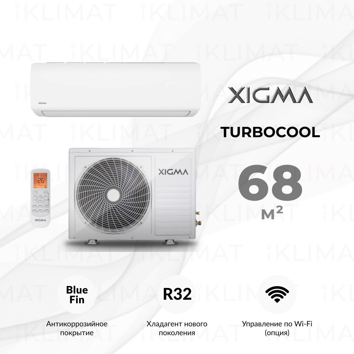 XIGMA TURBOCOOL XG-TXC70RHA Фото №0