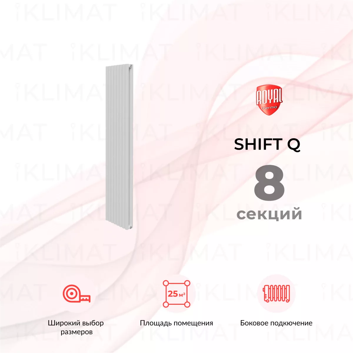Royal Thermo Shift Q Q30-C2180.08.9016 Фото №0