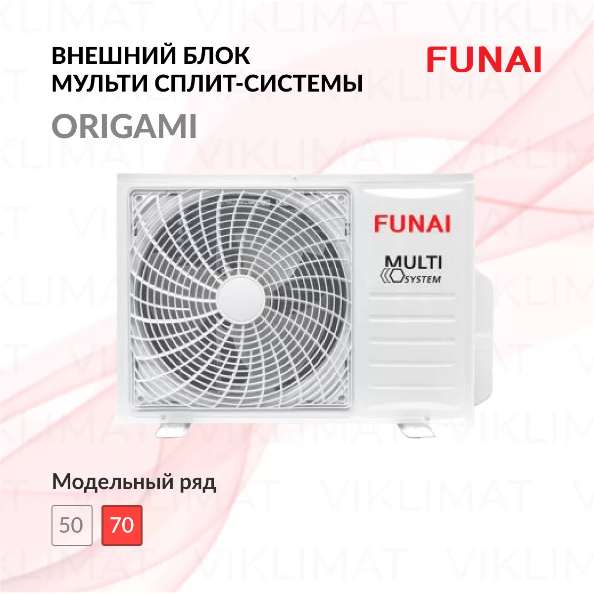 FUNAI ORIGAMI Inverter RAMI-3OR70HP.D06/U Фото №0