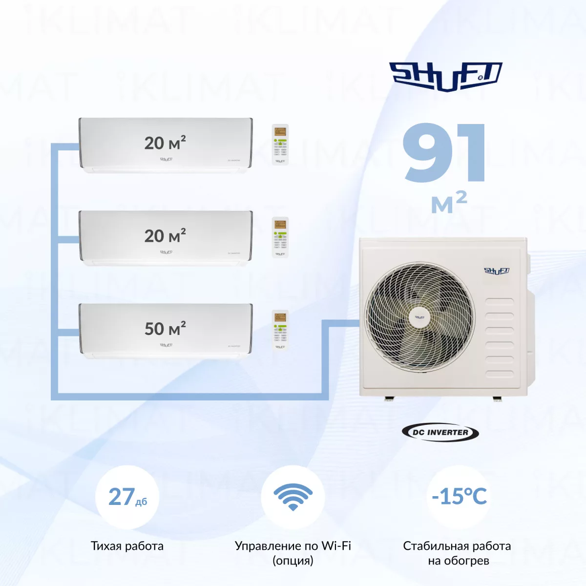 Shuft SFMO/I-32 FMI-4/N8 + 2*SFMS/I-07 HB FMI/N8/in/white_WF + SFMS/I-18 HB FMI/N8/in/white_WF Фото №0
