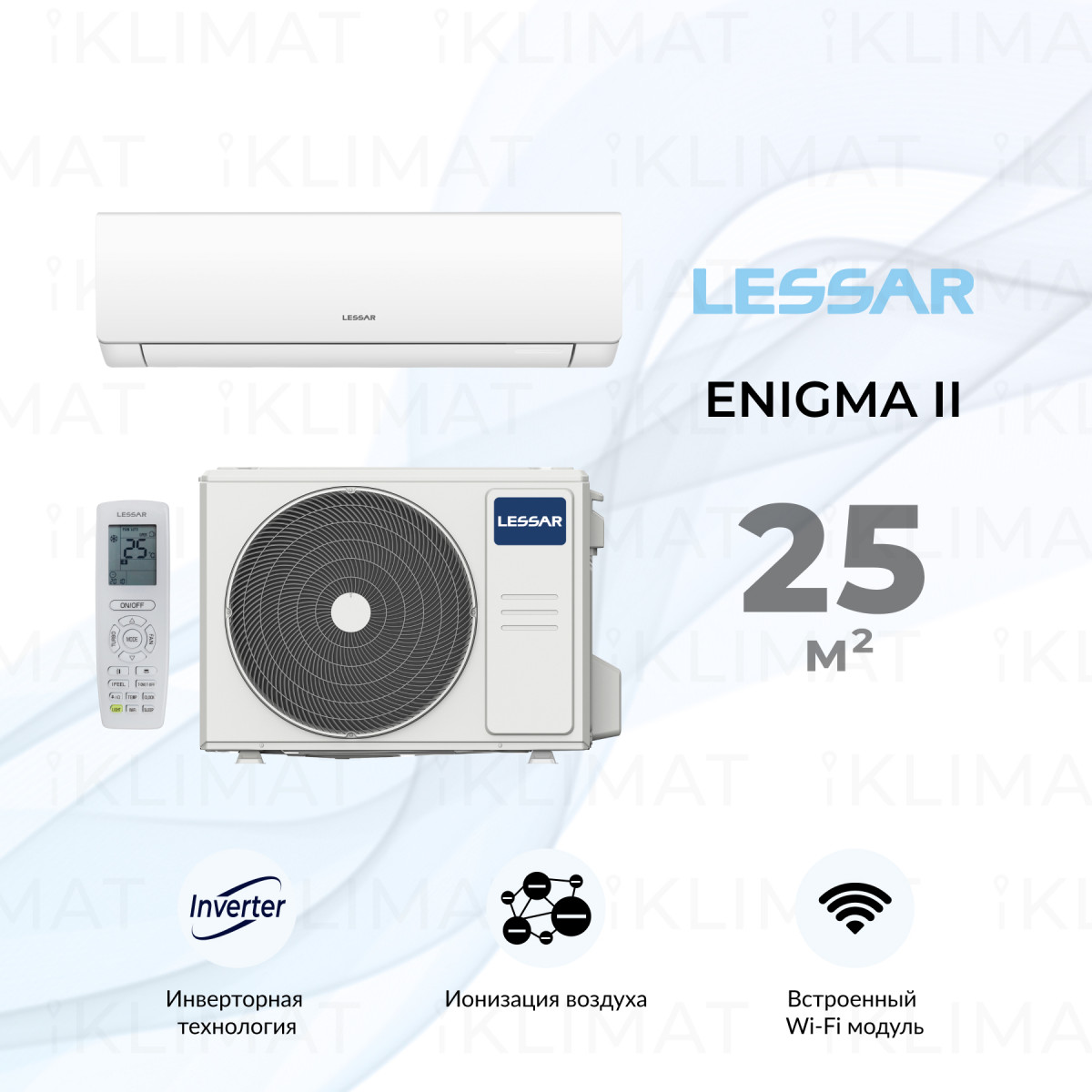 LESSAR Сплит-система LS-HE09KDE2A/LU-HE09KDE2A Фото №0