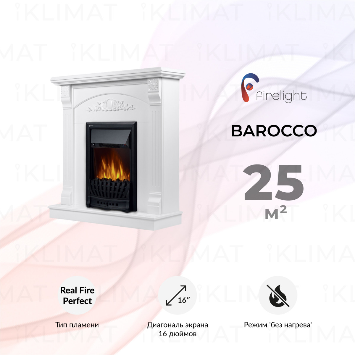 Firelight Barocco Classic Barocco Cl Фото №0