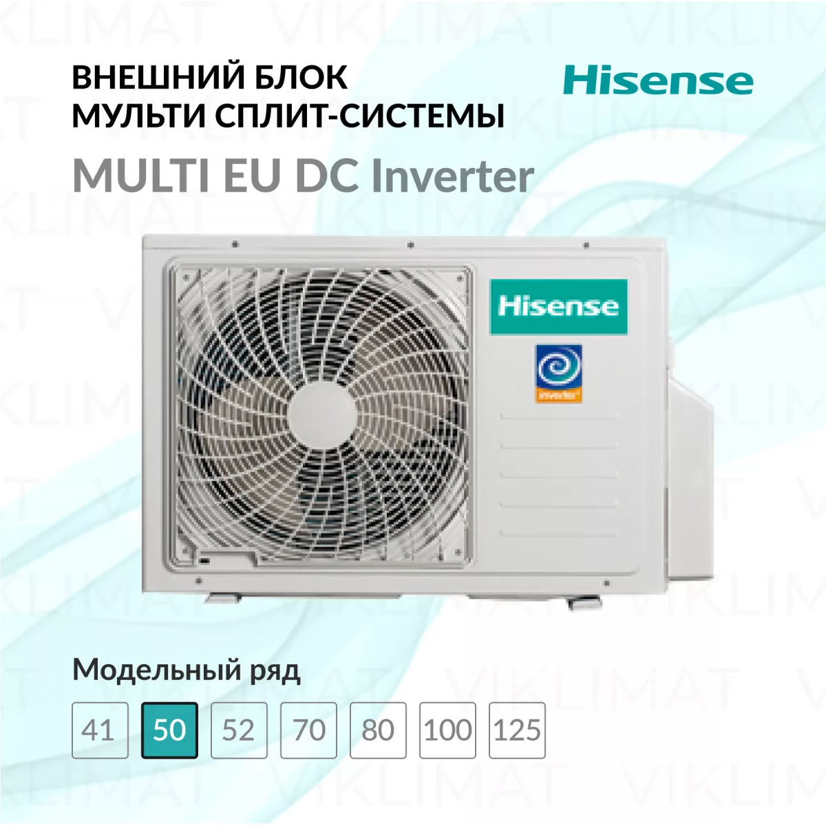 Hisense FREE Match DC Inverter AMW2-18U4RXC Фото №0