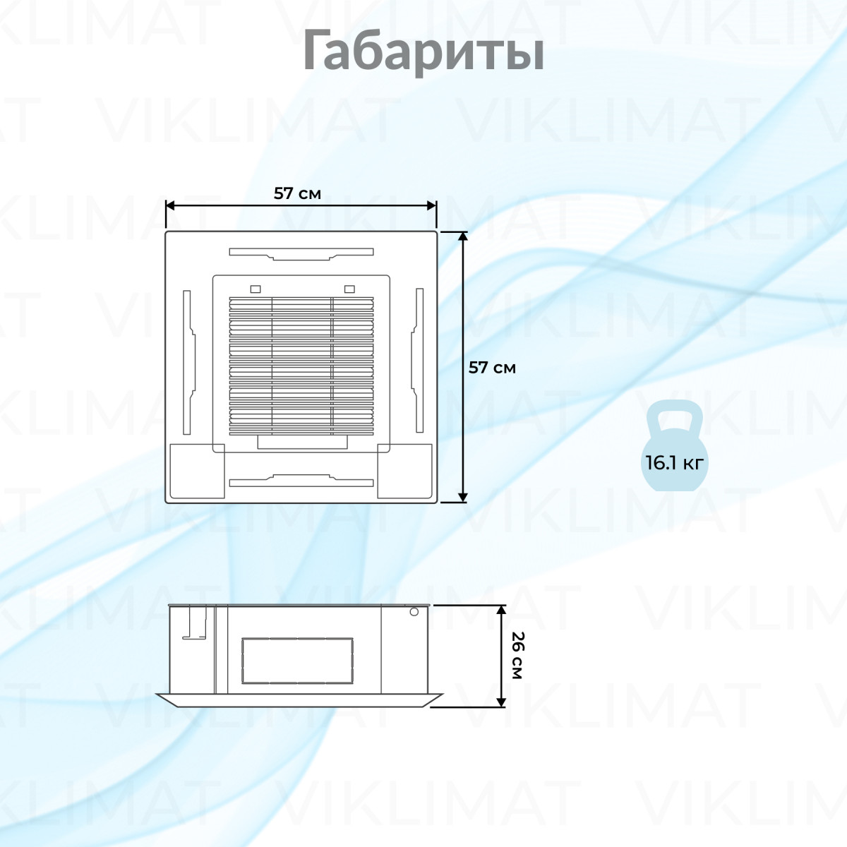 Midea MCA3I MCA3U-18HRFNX(GA)/T-MBQ4-03E Фото №1