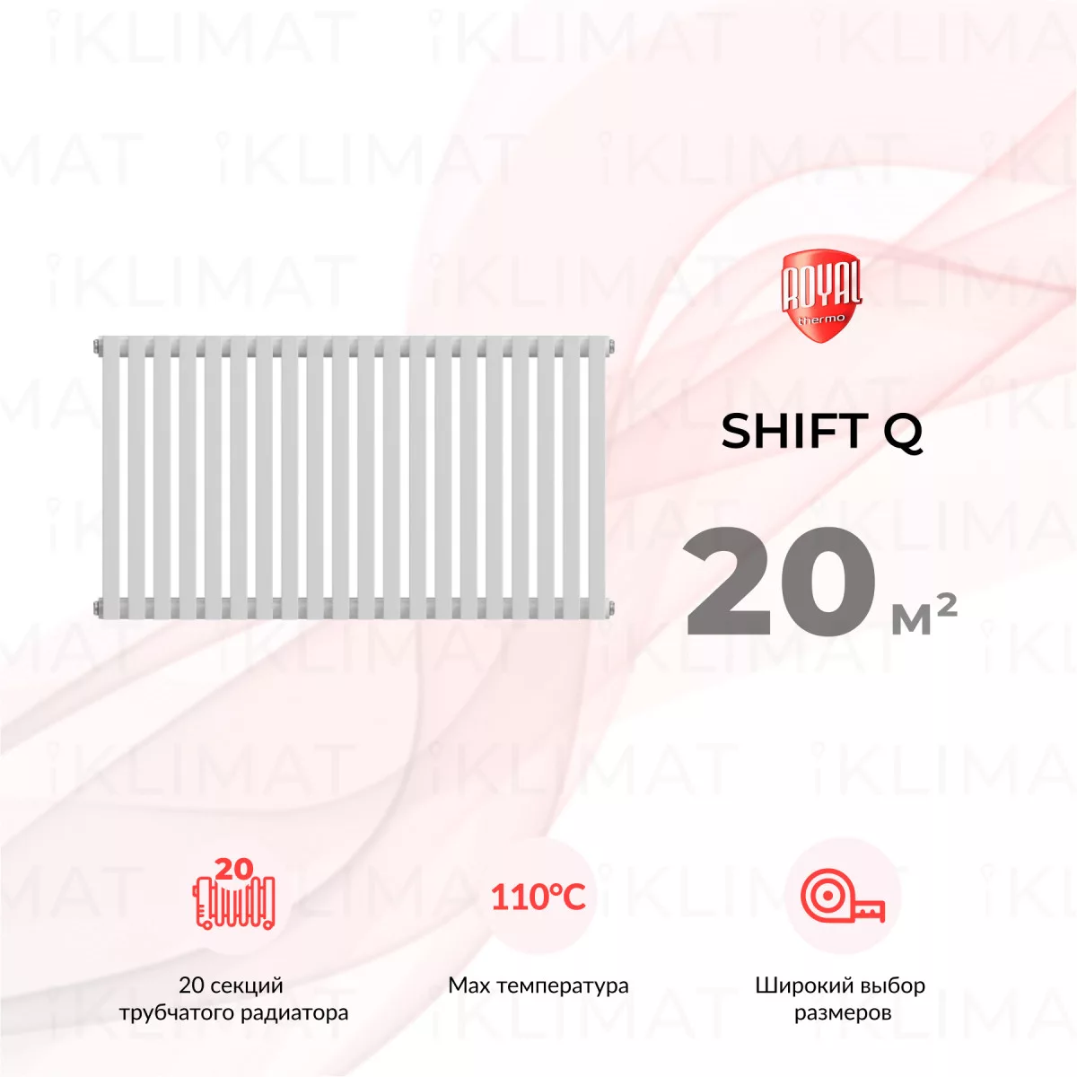 Royal Thermo Shift Q Q30-C2050.20.9016 Фото №0