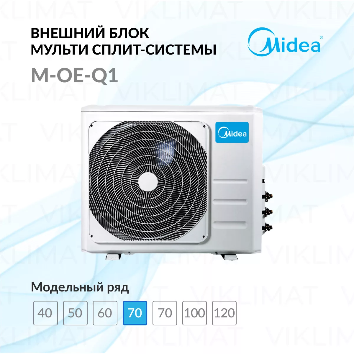 Midea M-OE-Q1 M3OA-27HFN8-Q1 Фото №0
