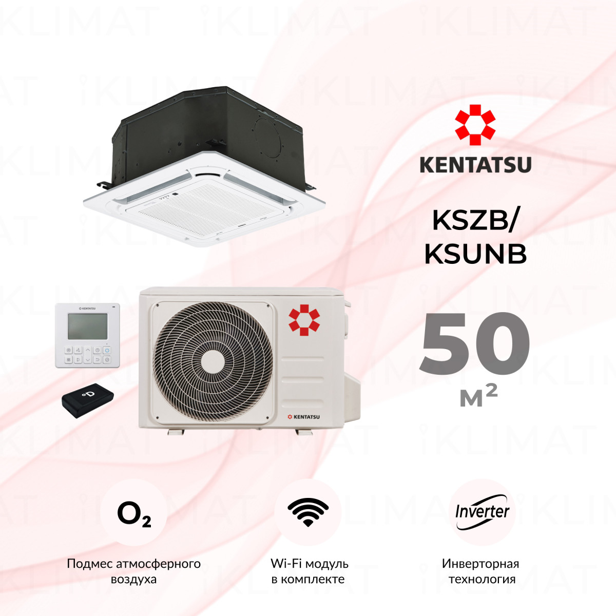 Kentatsu KSZB-R/KSUNB KSZB53HZAN1R/KSUNB53HZAN1/KPU65-D Фото №0