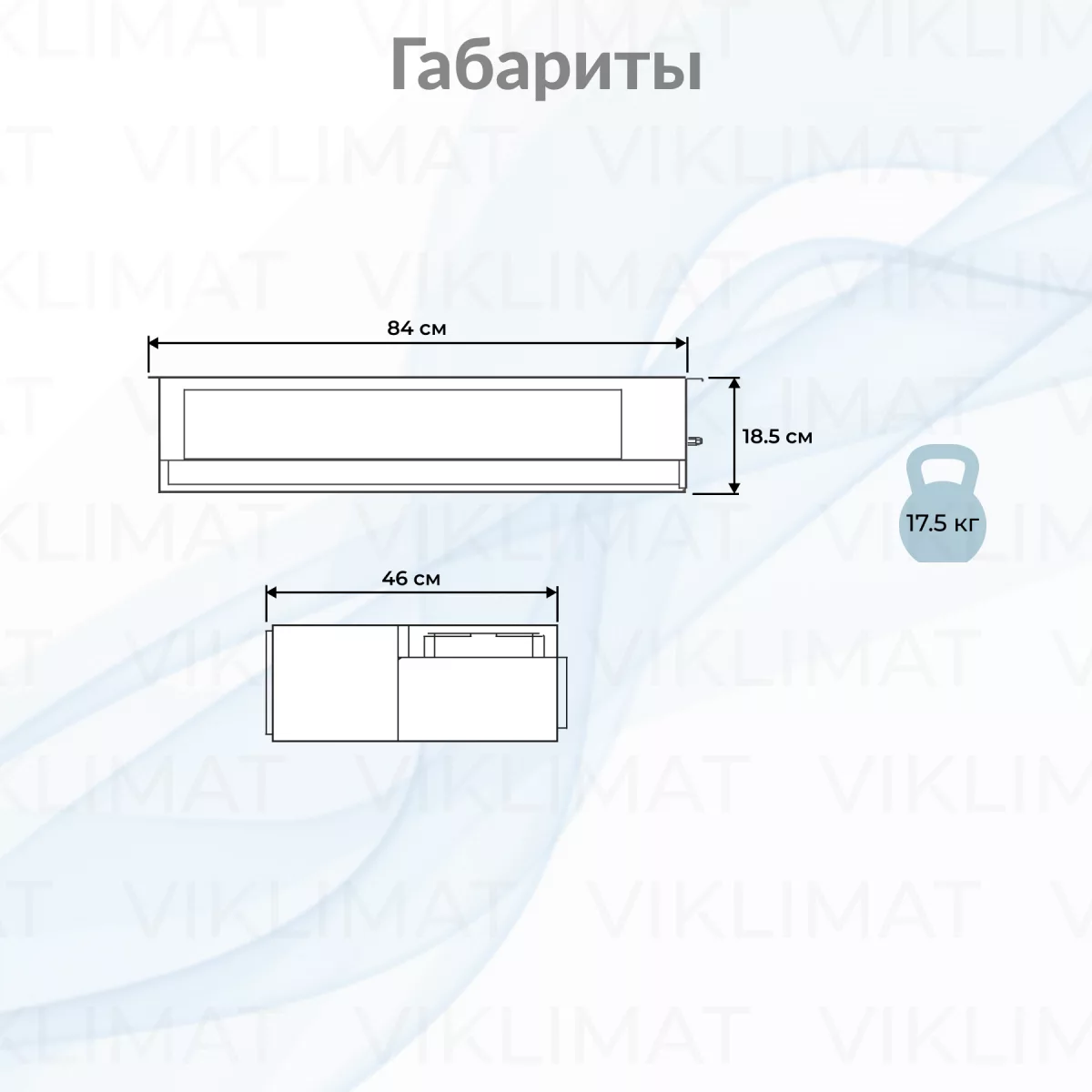 LORIOT Multi Match Внутренний блок LORIOT LAC-12ADIM-IN Фото №1