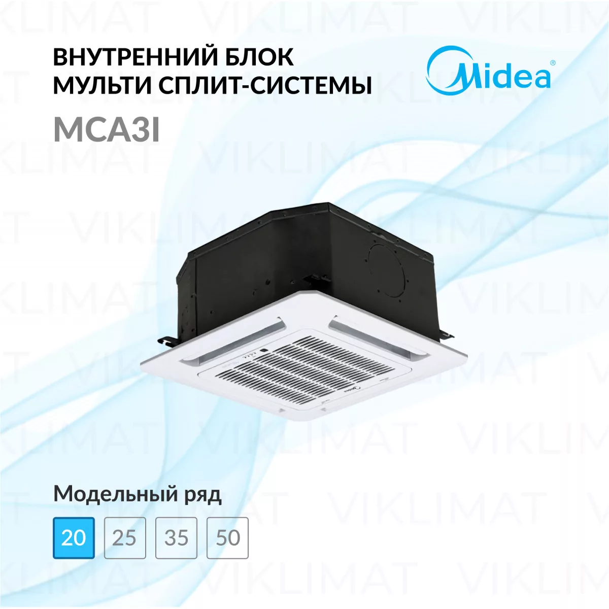 Midea MCA3I MCA3I-07NXD0 Фото №0