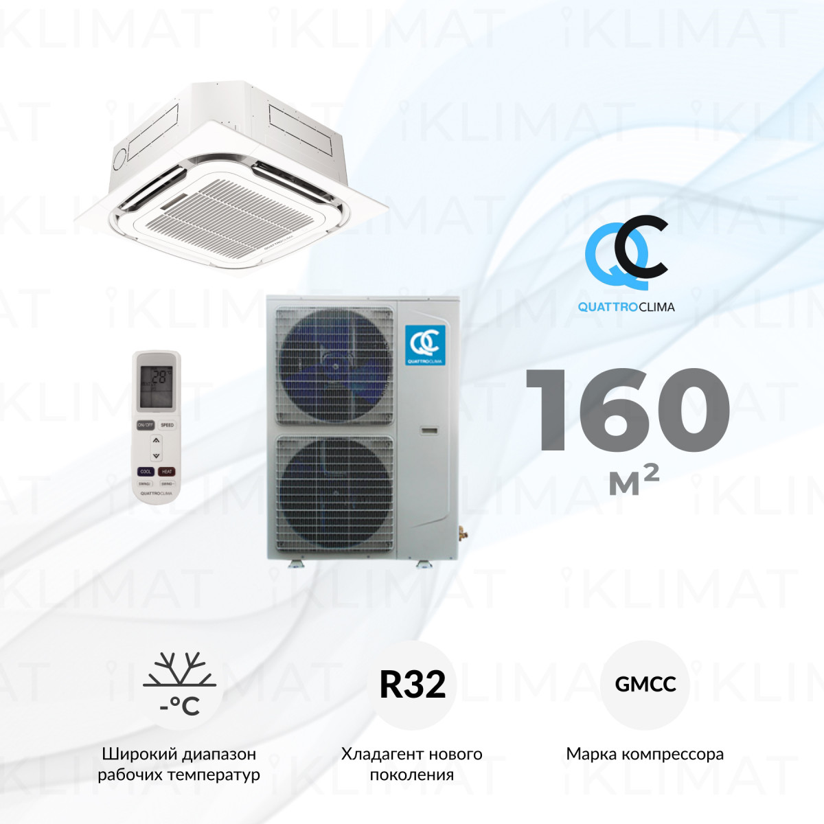 QUATTROCLIMA Сплит-система QV-I60CGE/QN-I60UGE/QA-ICP14 Фото №0