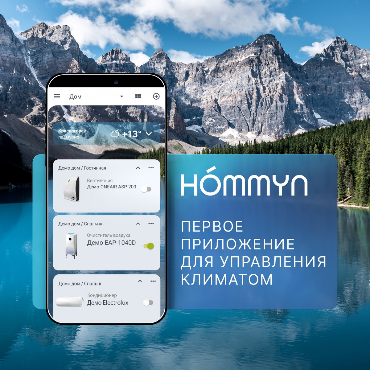 Сплит-система инверторного типа Electrolux Skandi DC EACS/I-07HSK/N3_24Y комплект с Wi-Fi донглом Фото №15