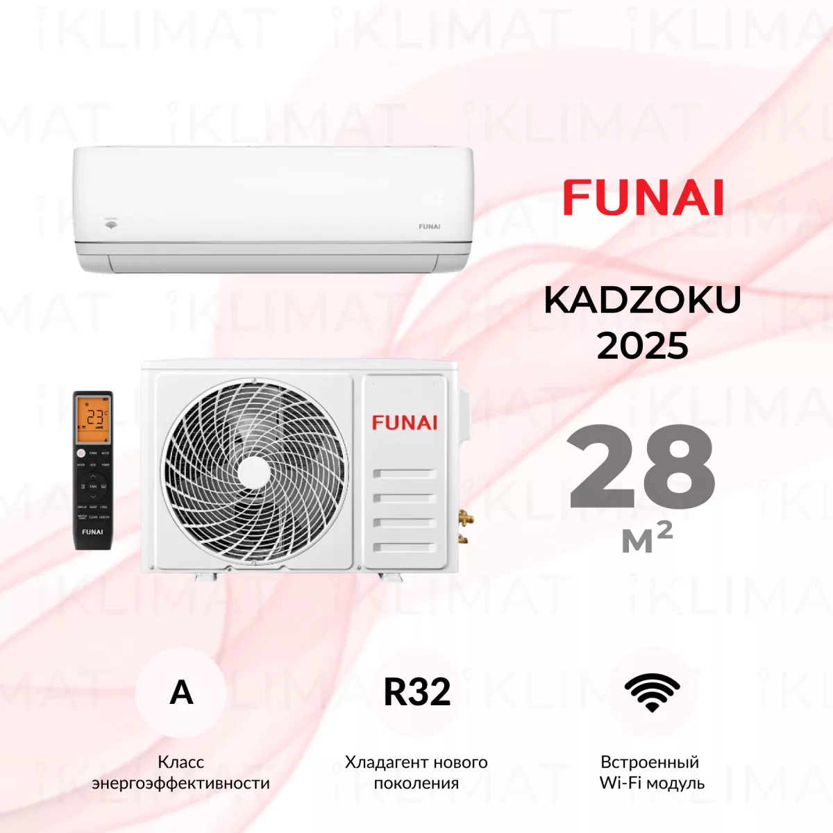 FUNAI KADZOKU 2025 RAC-KD25HP.D02 Фото №0