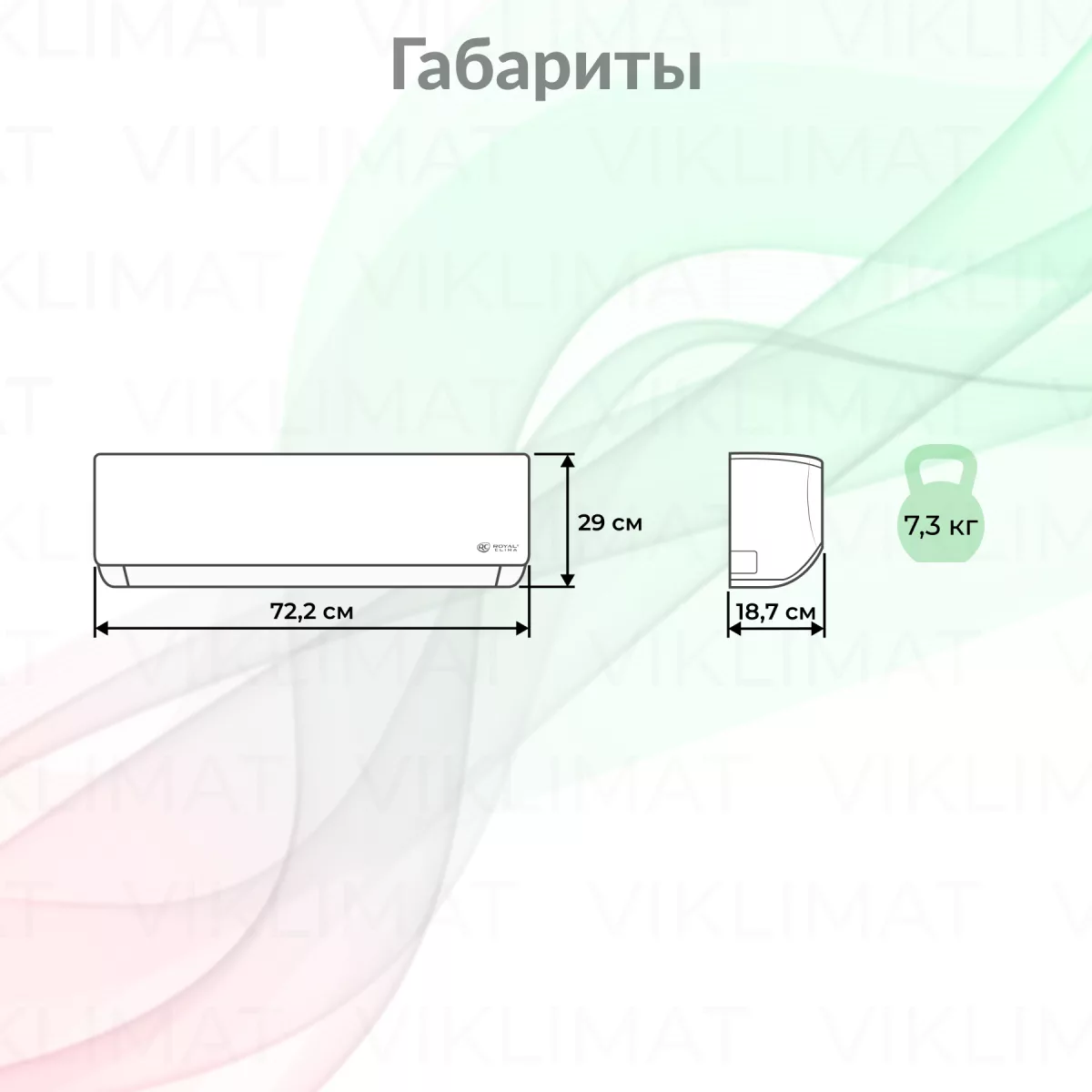 ROYAL CLIMA PRESTIGIO MULTI FLEXI EU ERP RCI-PX09HN Фото №1