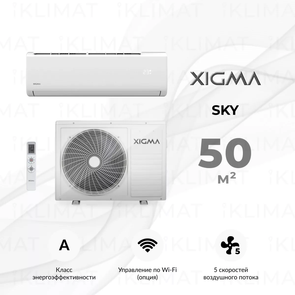 XIGMA SKY XG-SKY50RHA Фото №0