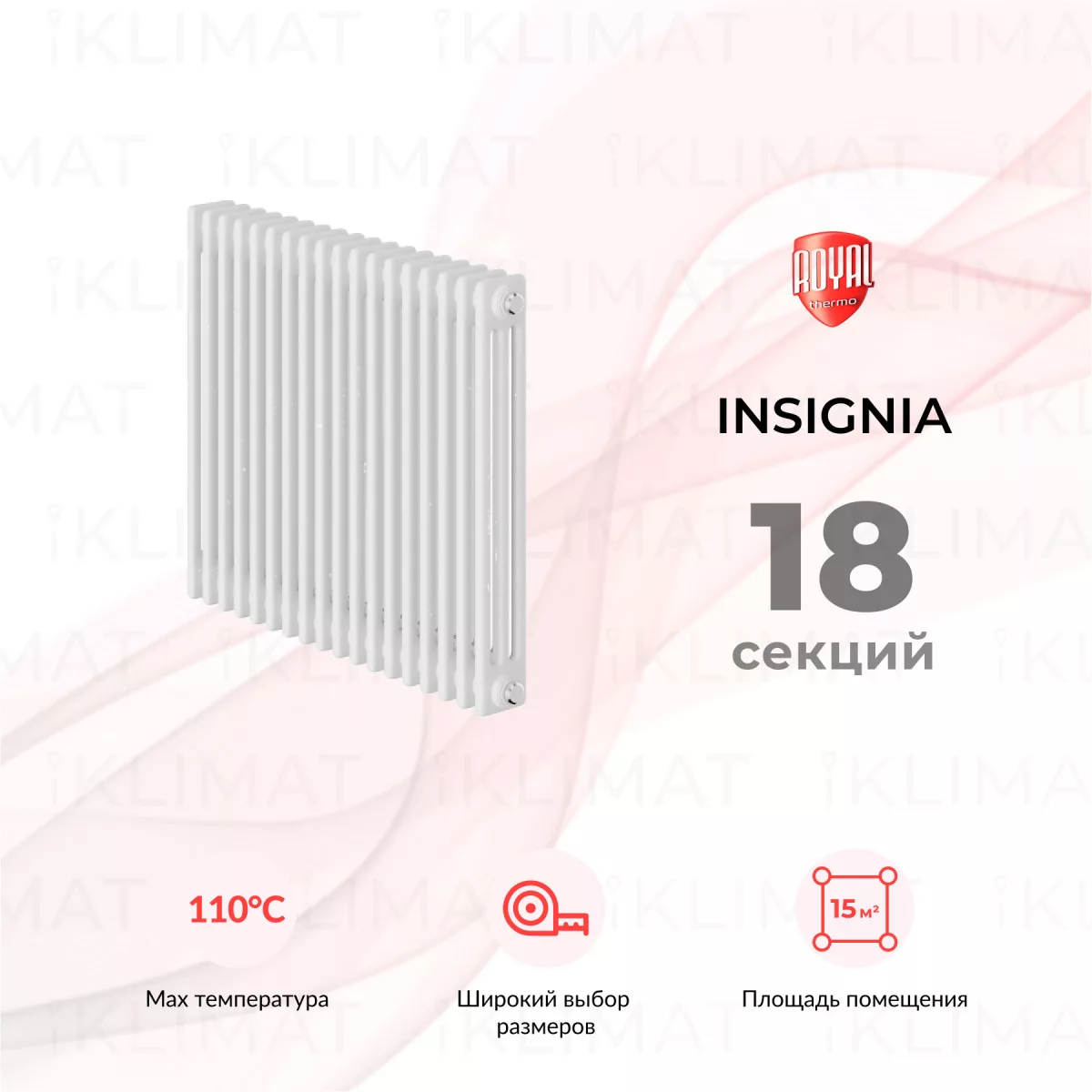Royal Thermo Insignia In-C3050.18.9016 Фото №0