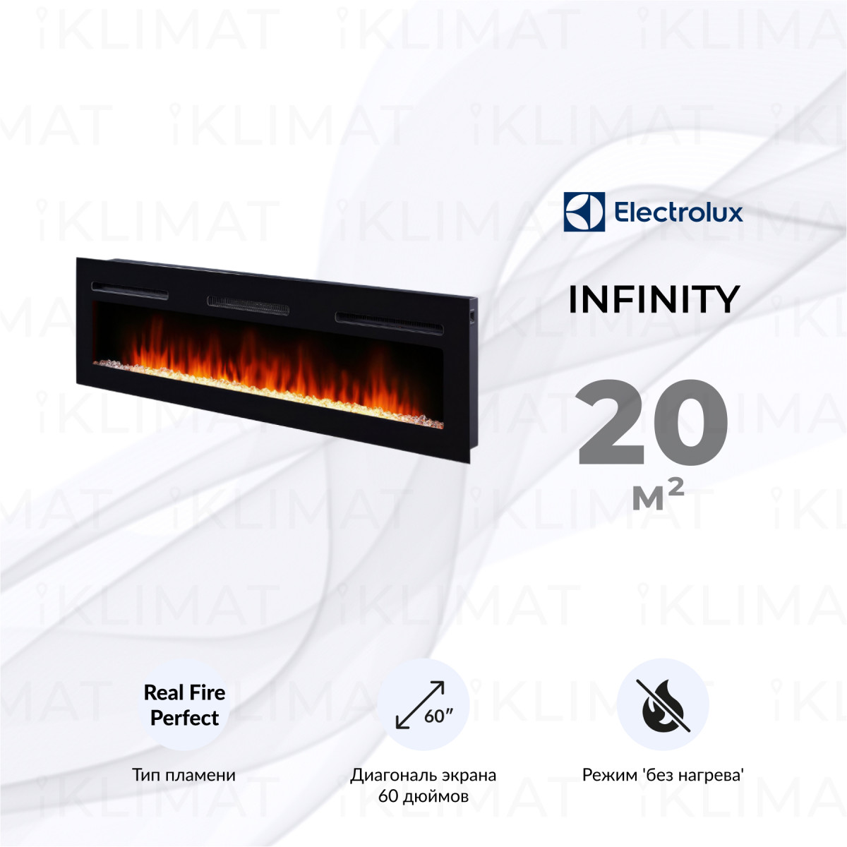 Electrolux Infinity EFP/P-1600ULS Фото №0