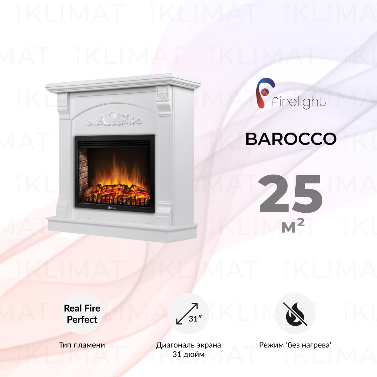 Firelight Barocco 30 Barocco 30W Фото №0
