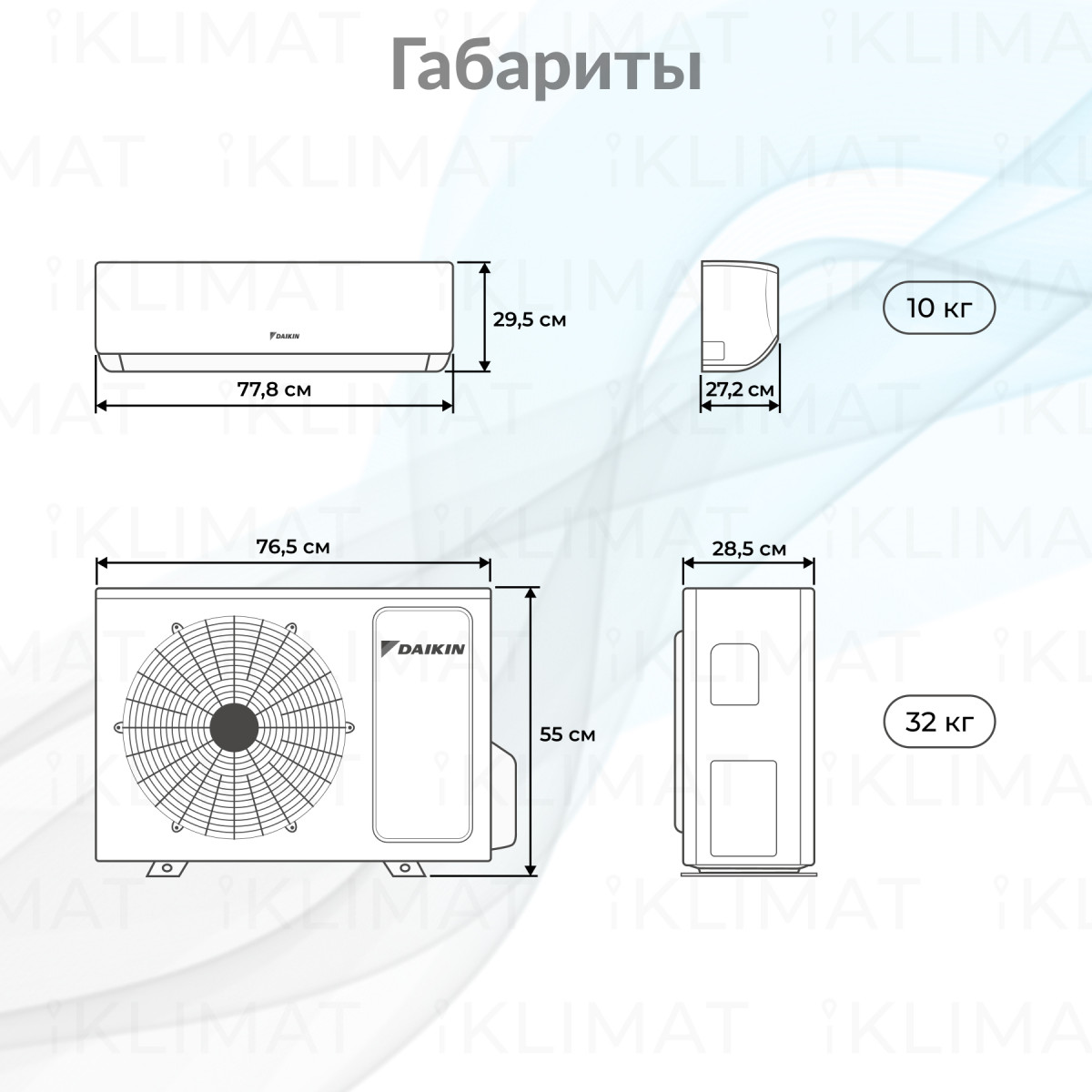 Daikin FTXM-A Perfera FTXM25A/RXM25A Фото №1