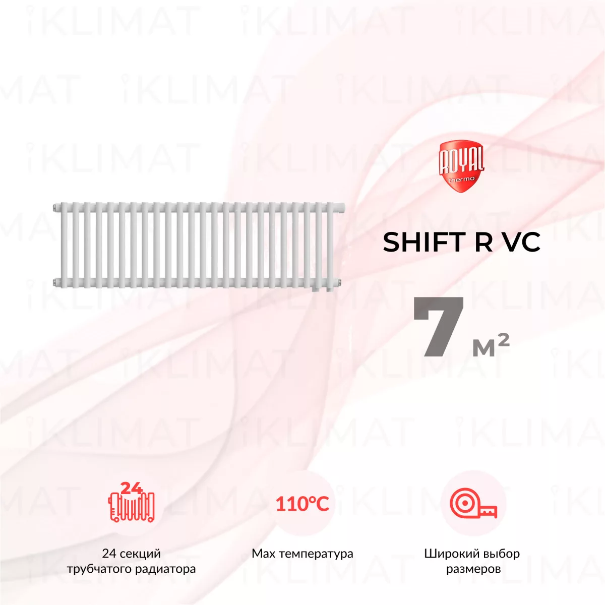 Royal Thermo Shift R R22-VC2030.24.9016 Фото №0