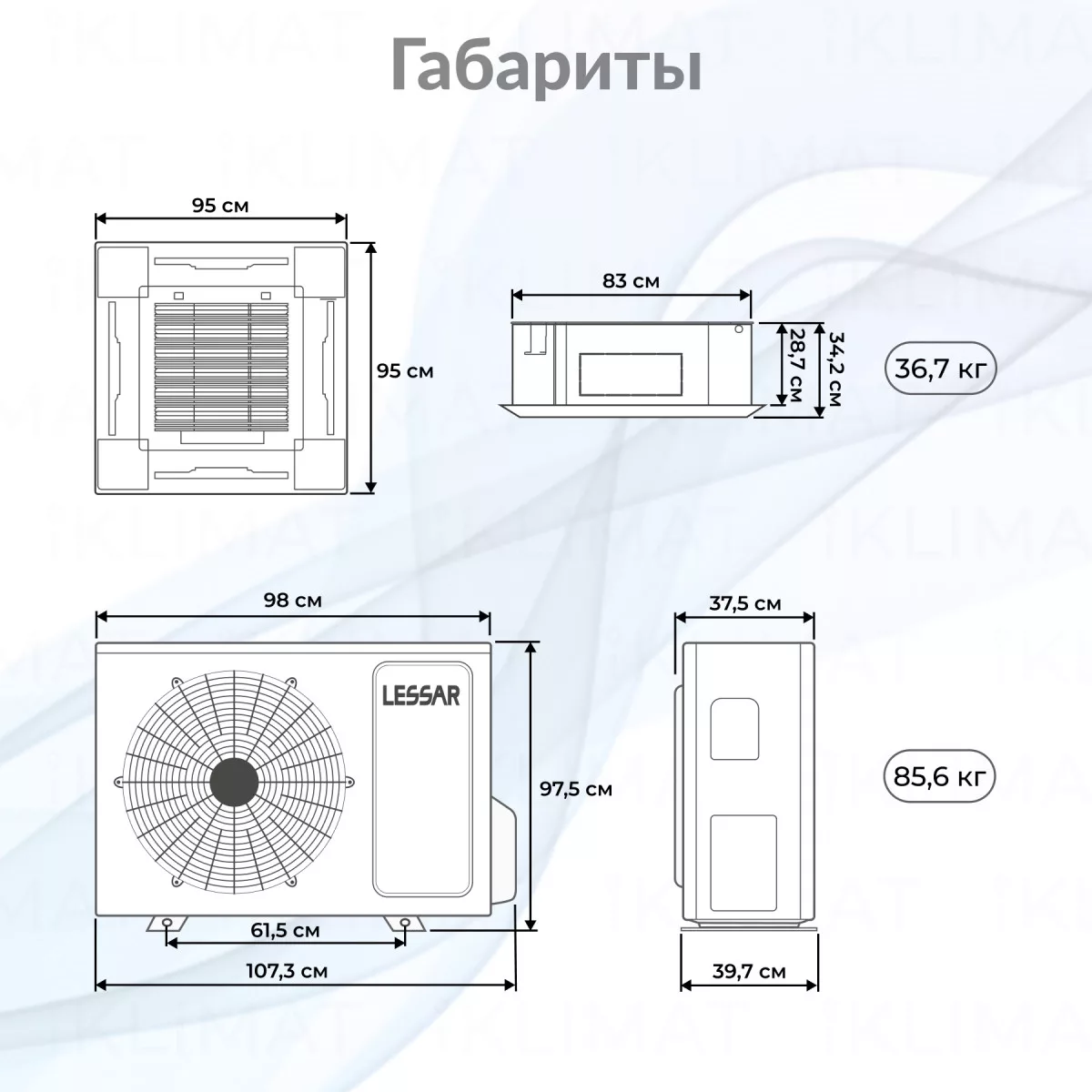 LESSAR Сплит-система LS-HE55BVE4/LU-HE55UVE4/LZ-B4UB Фото №1