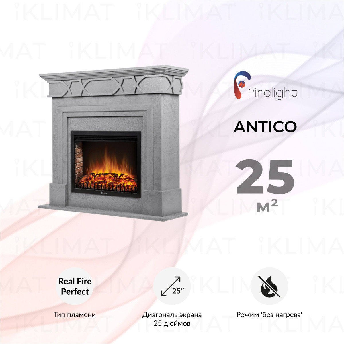 Firelight Antico 25 Antico 25 Фото №0