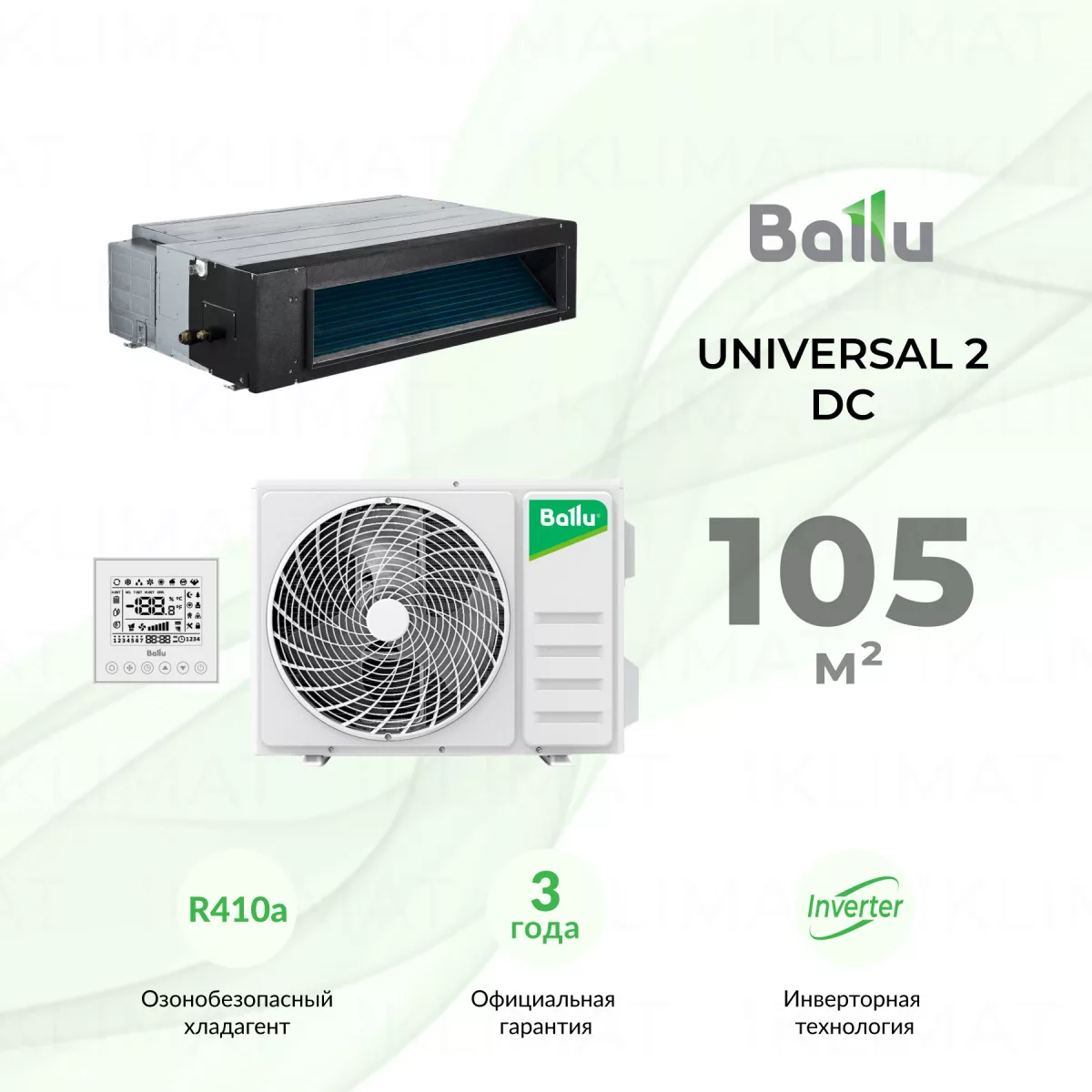 Ballu Universal 2 DC BLCI_D-36HN1_24Y Фото №0
