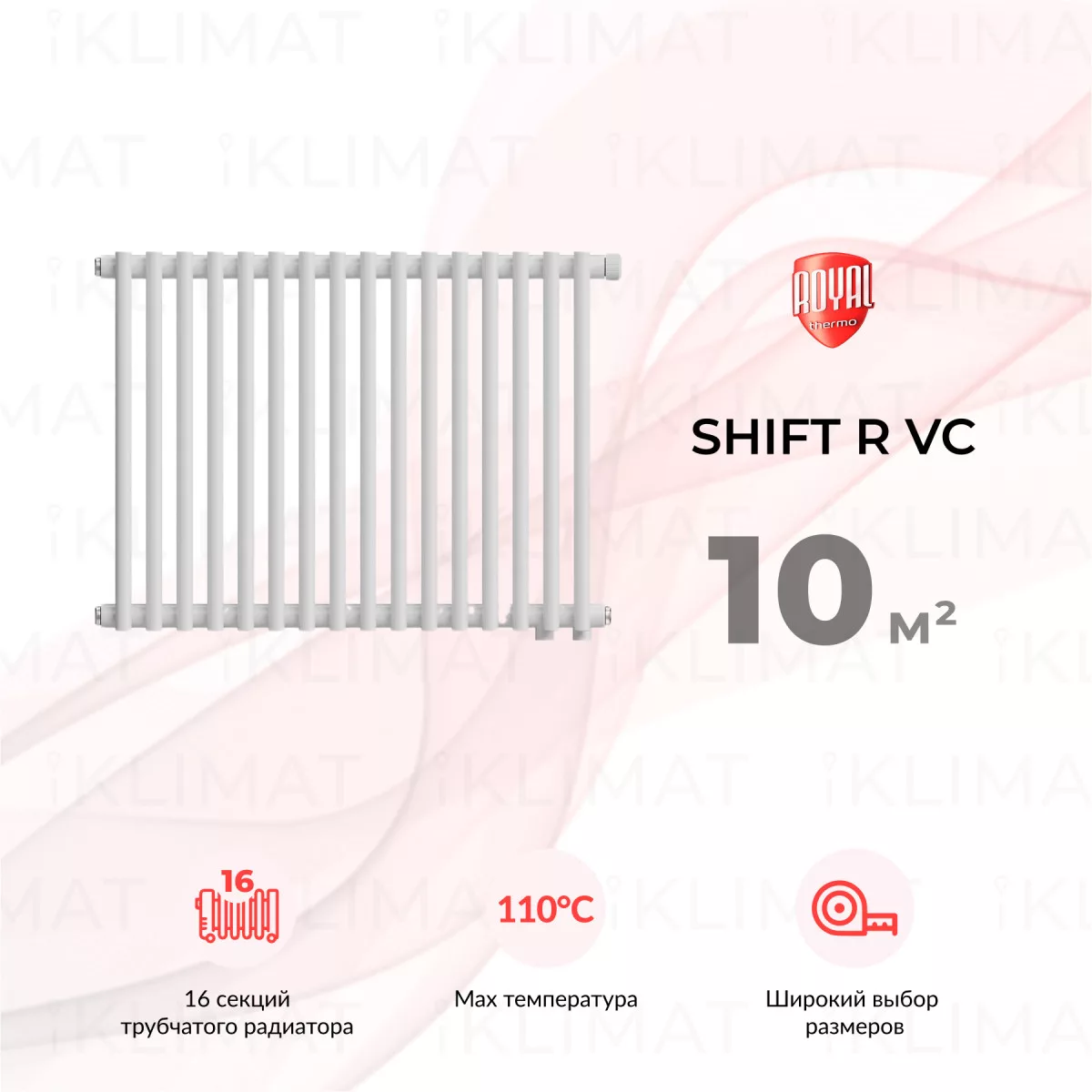 Royal Thermo Shift R R22-VC2050.16.9016 Фото №0