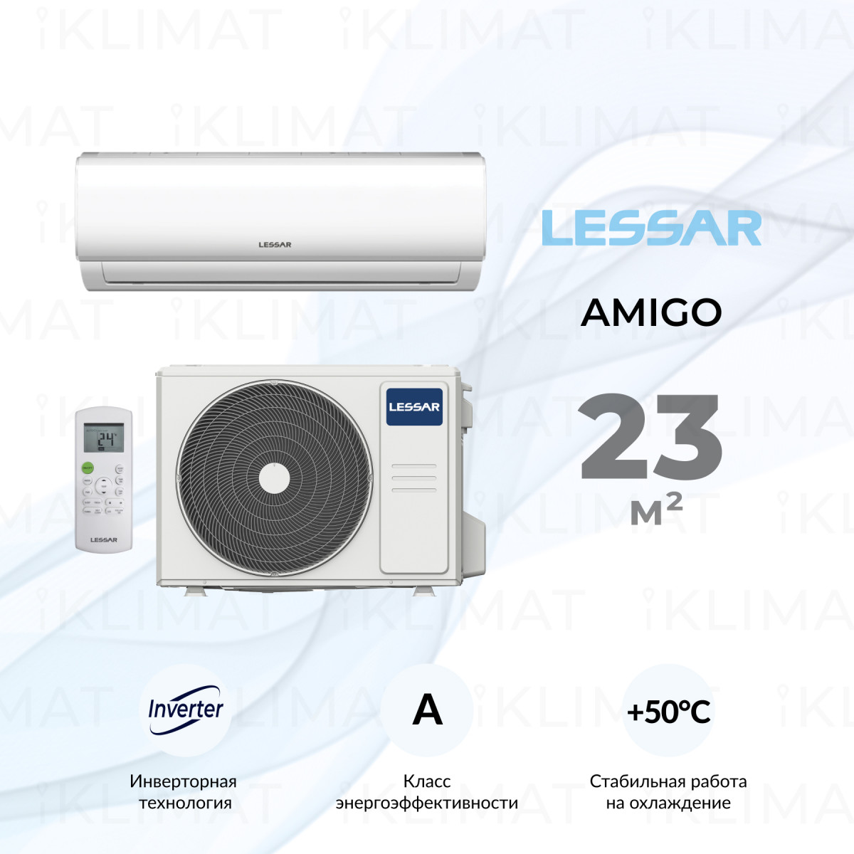 LESSAR Сплит-система LS-HE07KRE2A/LU-HE07KRE2A Фото №0