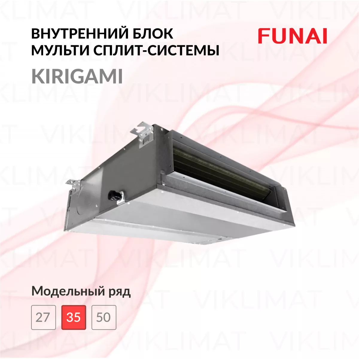 FUNAI KIRIGAMI RAM-I-KG35HP.D01/S Фото №0