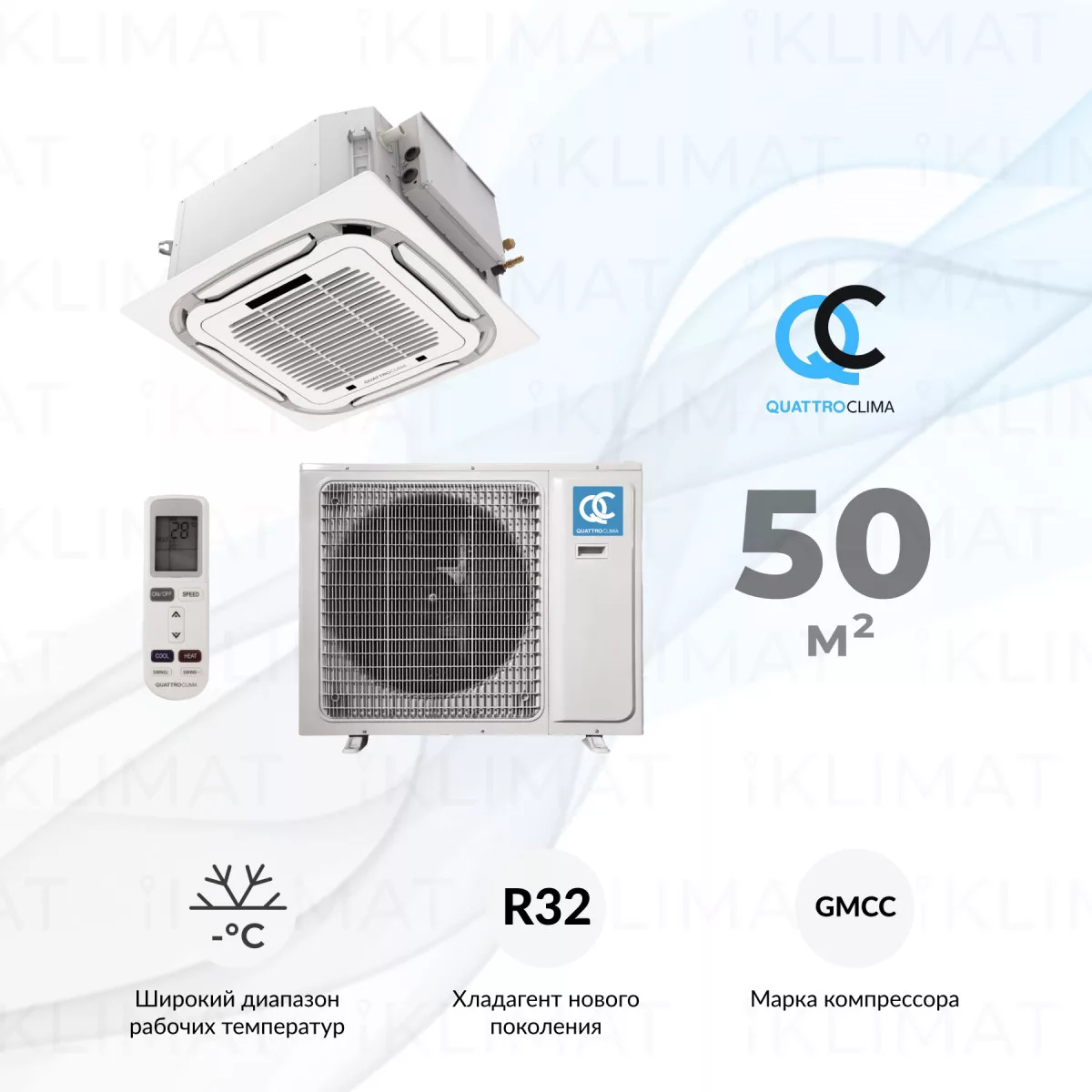 QUATTROCLIMA Сплит-система QV-I18CGE/QN-I18UGE/QA-ICP13 Фото №0