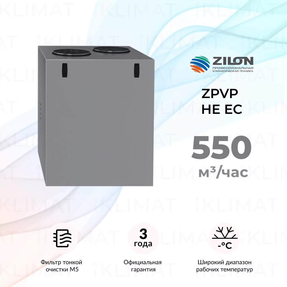 COMPACTAIR by ZILON ZPVR-N HE ЕС ZPVR-N 400 HE EC Фото №0