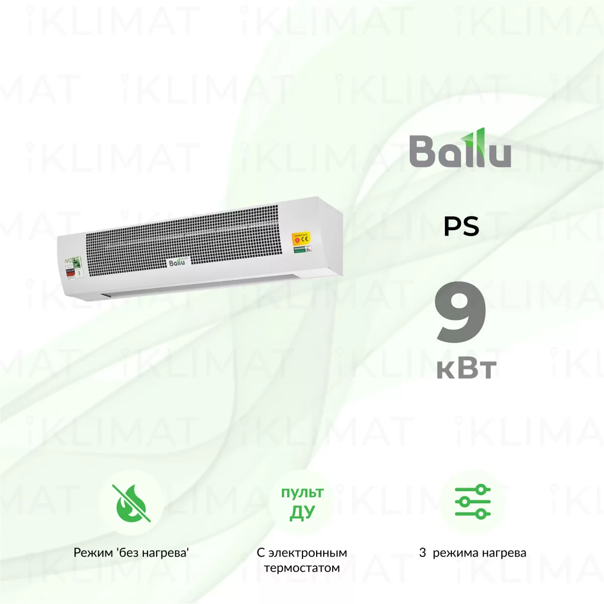 Ballu PS BHC-B15T09-PS Фото №0
