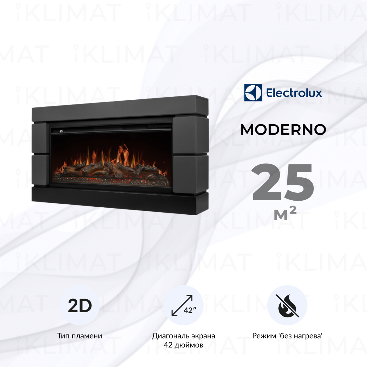 Electrolux Moderno 42/40/36 set EFP/P-4220LS+Moderno 42 G Фото №0