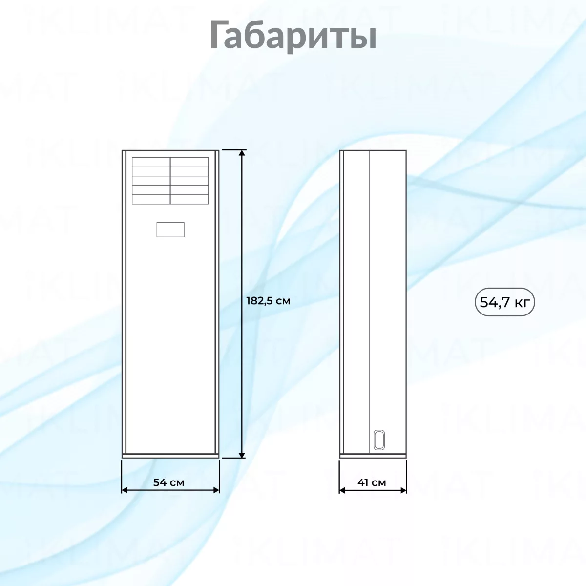 Midea MFJ/MOU-L MFJ-48ARN1-R/MOU-48HN1-LRR Фото №1