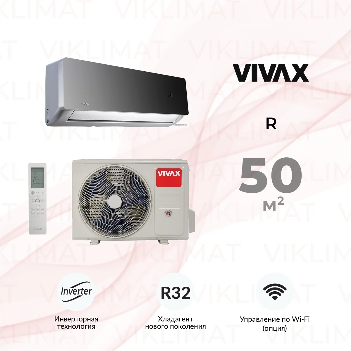 Vivax R ACP-18CH50AERI+ серебристый зеркальный Фото №0